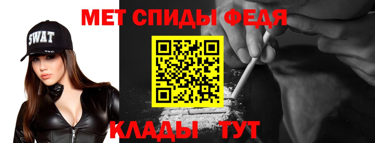 АМФ 98%  Амфетамин  Выкса  Вход с VPN 