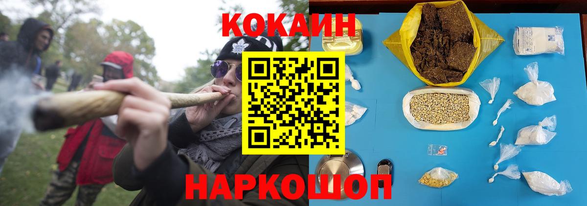 Cocaine Эквадор  КОКАИН  Выкса  Вход с VPN  КОКАИН Эквадор 