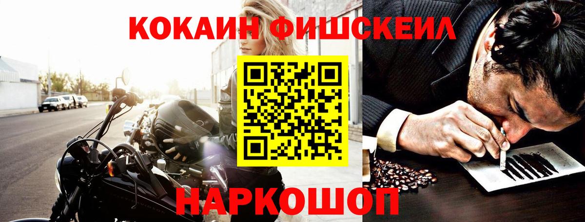 КОКАИН VHQ Выкса