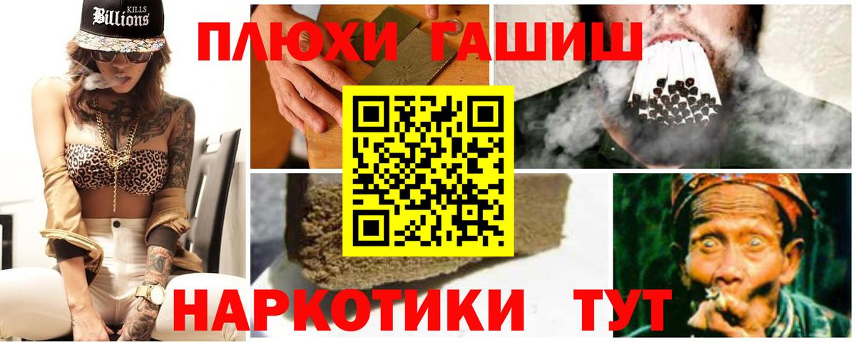 Выкса  Гашиш гарик  Гашиш Изолятор  Вход с VPN 