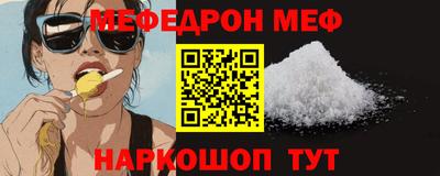 кокаин перу Владикавказ