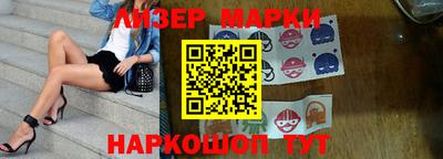кокаин перу Владикавказ