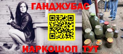 кокаин перу Владикавказ