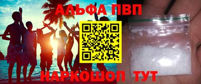 а пвп мука Владимир