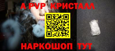 кокаин перу Владикавказ