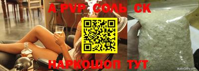 кокаин перу Владикавказ