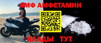 а пвп мука Владимир
