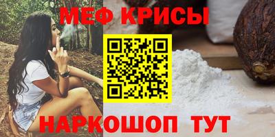 а пвп мука Владимир