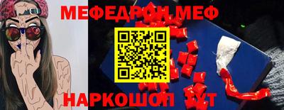 кокаин перу Владикавказ