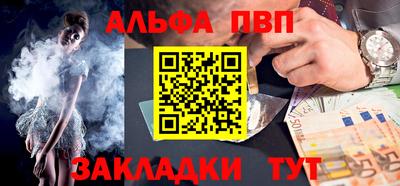 а пвп мука Владимир