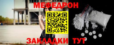 а пвп мука Владимир