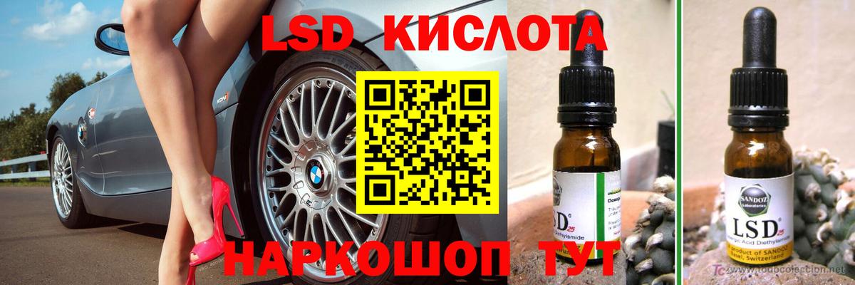 Лсд 25 экстази ecstasy Выкса