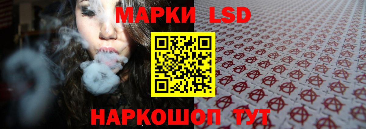     LSD-25 экстази кислота  LSD-25 экстази кислота  Вход с VPN  Выкса 