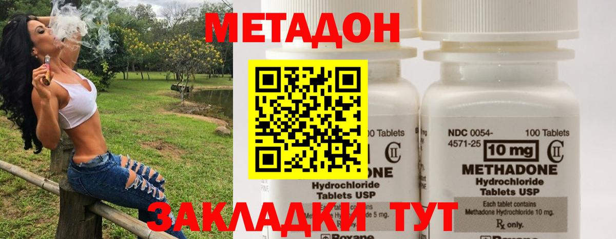 Меф   Канабис  Вход с VPN  Выкса  ГАШ  Гашиш  Cocaine  Альфа ПВП СОЛЬ  