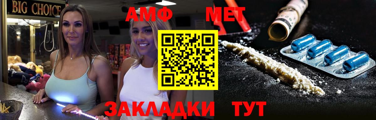 Первитин витя  Первитин витя  Вход с VPN  Выкса 