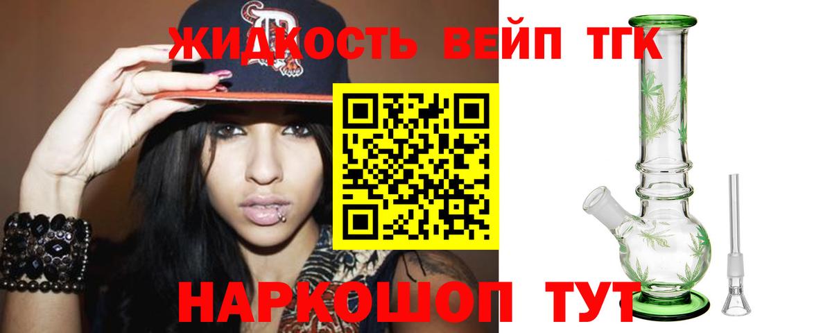 Дистиллят ТГК гашишное масло  Дистиллят ТГК гашишное масло  Выкса  Вход с VPN 
